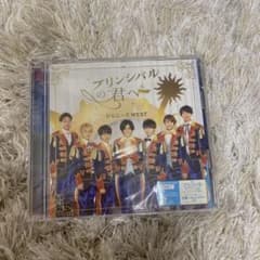 プリンシパルの君へ/ドラゴンドッグのサムネイル