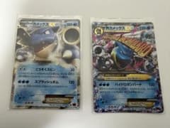 ポケモンカードclassic カメックス進化ラインセット×2 | تسوق في