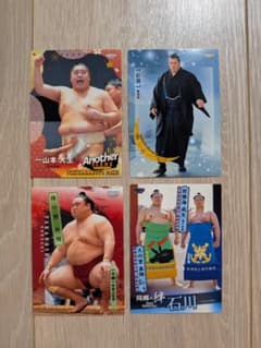 《大相撲カード4枚セット》一山本・隆の勝 他のサムネイル