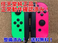 Joy-Con (L) ネオングリーン / (R) ネオンピンク ストラップ付きのサムネイル