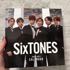 SixTONES カレンダー 2020-2021のサムネイル