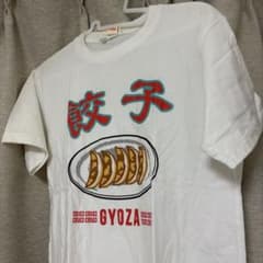 餃子イラスト ホワイトTシャツのサムネイル