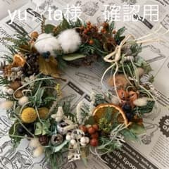 冬のナチュラルリースのサムネイル