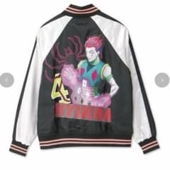 HUNTER × HUNTER ハンターハンター ヒソカ スカジャン HUNTER×HUNTER ハンターハンター ヒソカ スカジャン - メルカリ