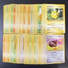 ポケモンカード　旧裏　ポケモンジャングル　ポケモンのみ　コンプ　120枚 ポケモンカード 旧裏 ポケモンジャングル ポケモンのみ コンプ 120枚
