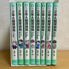 べっち様 リクエスト 2点 まとめ商品のサムネイル