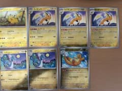Pokémon cards #151 Monster Ball Mirror, 250+ cards for sale.