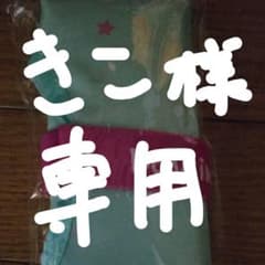 サーティワンエコバッグのサムネイル