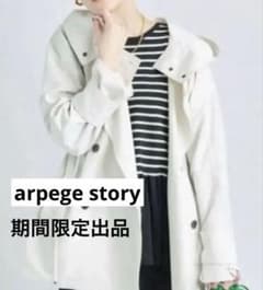 arpege story フード取り外しショートコート 白 M - メルカリ