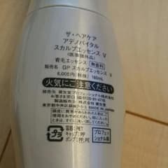 整髪剤のサムネイル