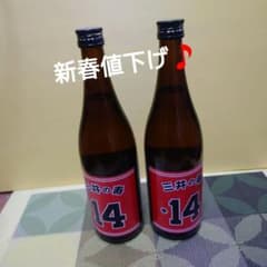 三井の寿 日本酒2本セット スラムダンク14三井寿 ㈱みいのことぶき 純 