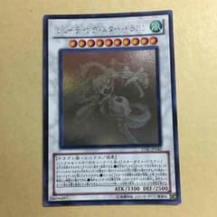 遊戯王カード シューティング•スター•ドラゴン 専用のサムネイル