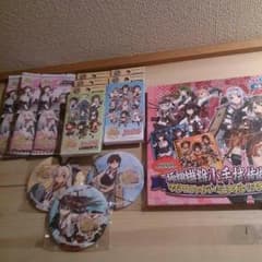 艦隊これくしょん グッズセット②のサムネイル