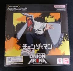 UNION ARENA チェンソーマン 1BOX テープ有 - メルカリ