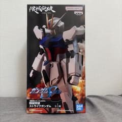 限械突破 ストライクガンダム フィギュアのサムネイル
