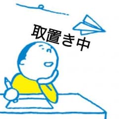 （〜8/12 もか☆様 お取り置き）サス付きショートパンツのサムネイル
