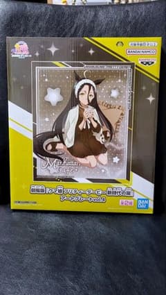劇場版 ウマ娘 新時代の扉 アートプレートvol.4 マンハッタンカフェ