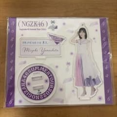 NGZK46 山下美月 アクリルスタンド バッジセットのサムネイル