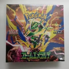 ポケモンカード ストームエメラルダ シュリンク付1BOXのサムネイル