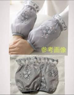 新品 刺繍入り アームカバー 腕カバー 袖口の汚れ防止に 事務 家事 手芸にのサムネイル