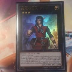 遊戯王 彼岸の旅人 ダンテのサムネイル