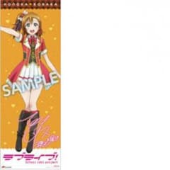 【値下げ】ラブライブ MOMENT RING 高坂穂乃果 ポスターのサムネイル