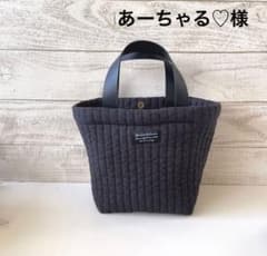 ★あーちゃる♡様専用★ふわふわブラックのサムネイル
