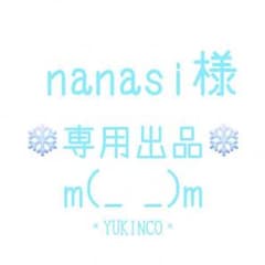 nanasi様12月13日まで専用 3DS 本体 クリアブラック 新品のサムネイル