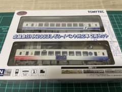 鉄道コレクション鉄コレ北越急行HK100旧塗装1両+ほしぞらイベント対応車1両