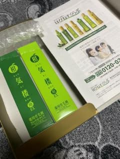 松山様　専用　柑気楼　増EX薬用育毛剤  かんきろうのサムネイル