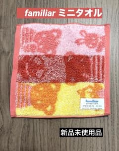 familiar ミニタオルハンカチ 270612-000-PK - メルカリ