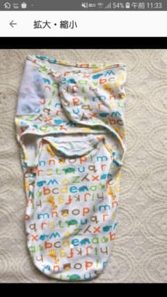 【値下げ】おくるみ S Mサイズのサムネイル