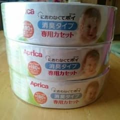 アップリカ 専用カセット３個パックのサムネイル