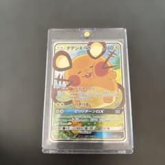 デデンネgx sa sr ポケモンカード ポケカ スペシャルアート - メルカリ