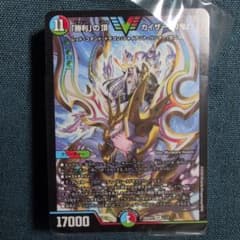 勝太のハンター＆カイザー「刃鬼」デッキ【シータ刃鬼】勝利の頂