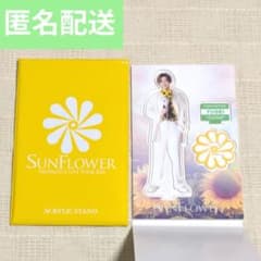 FANTASTICS SUNFLOWER 八木勇征 アクリルスタンド アクスタ - メルカリ