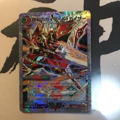 がいあーるのサムネイル