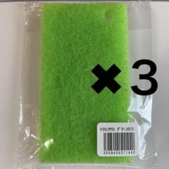 【新品未使用品】クラブエコウォーター　ポタポタクラブ フィルター クラブエコウォーター ポタポタクラブ フィルター洗浄用スポンジ3枚