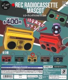 レコーディングラジカセマスコットのサムネイル