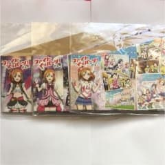ラブライブ！ ファイルフォルダー 3つセットのサムネイル