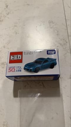 ローソンオリジナルトミカ マツダ RX-7のサムネイル
