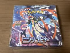 ポケモンカードゲーム ニンジャスピナー　未開封BOX