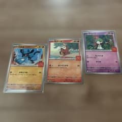 タ*ー様 ポケモンカード マクドナルド プロモ 3枚セット - メルカリ