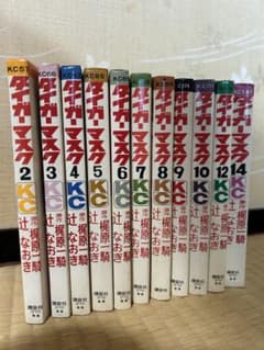 タイガーマスク 講談社コミックス 梶原一騎 辻なおき 11冊セット 漫画