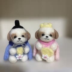 羊毛フェルト　シーズーちゃんひな祭りのサムネイル