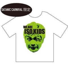 サバシスター ISO KIDS Tシャツ XLサイズ - メルカリ