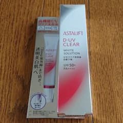 アスタリフト D-UVクリア ホワイトソリューション 30gのサムネイル