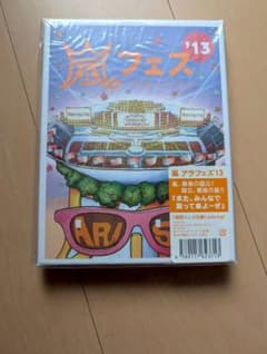 嵐フェス2012＆2013 LIVE　DVD2枚組(初回プレス仕様)のサムネイル