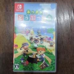 あつまれ どうぶつの森 Nintendo Switch