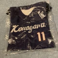 ベイスターズ　Kanagawa ユニ巾着　東克樹のサムネイル